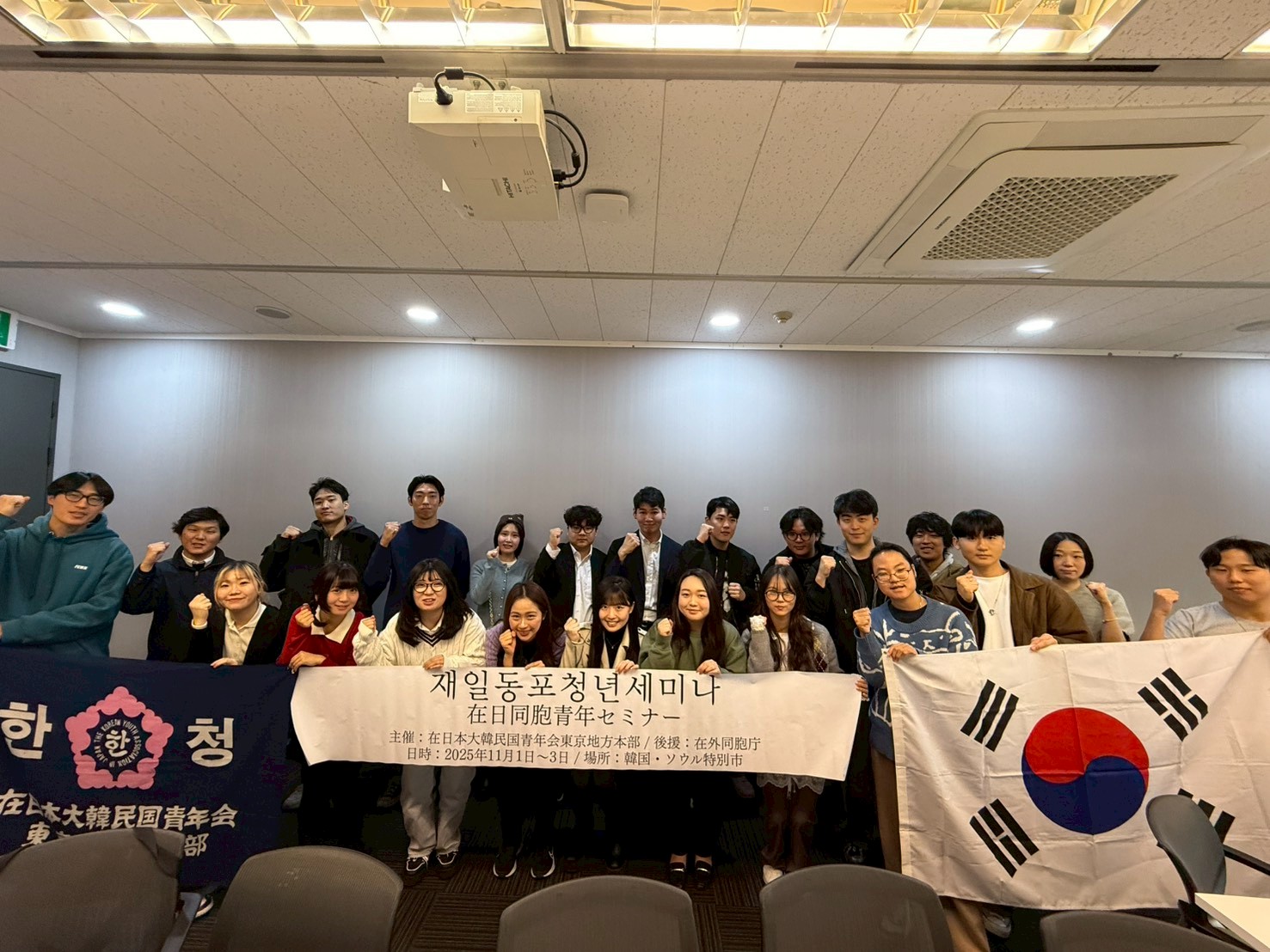 251102_서울교류회_1